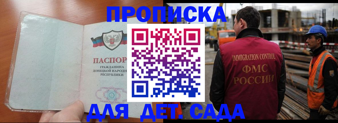 временная регистрация адрес в Михайлове