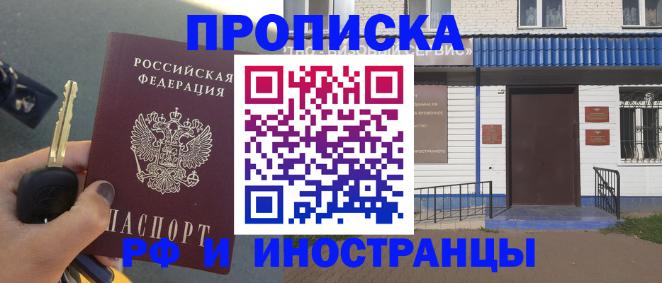 временная регистрация госуслуги в Михайлове